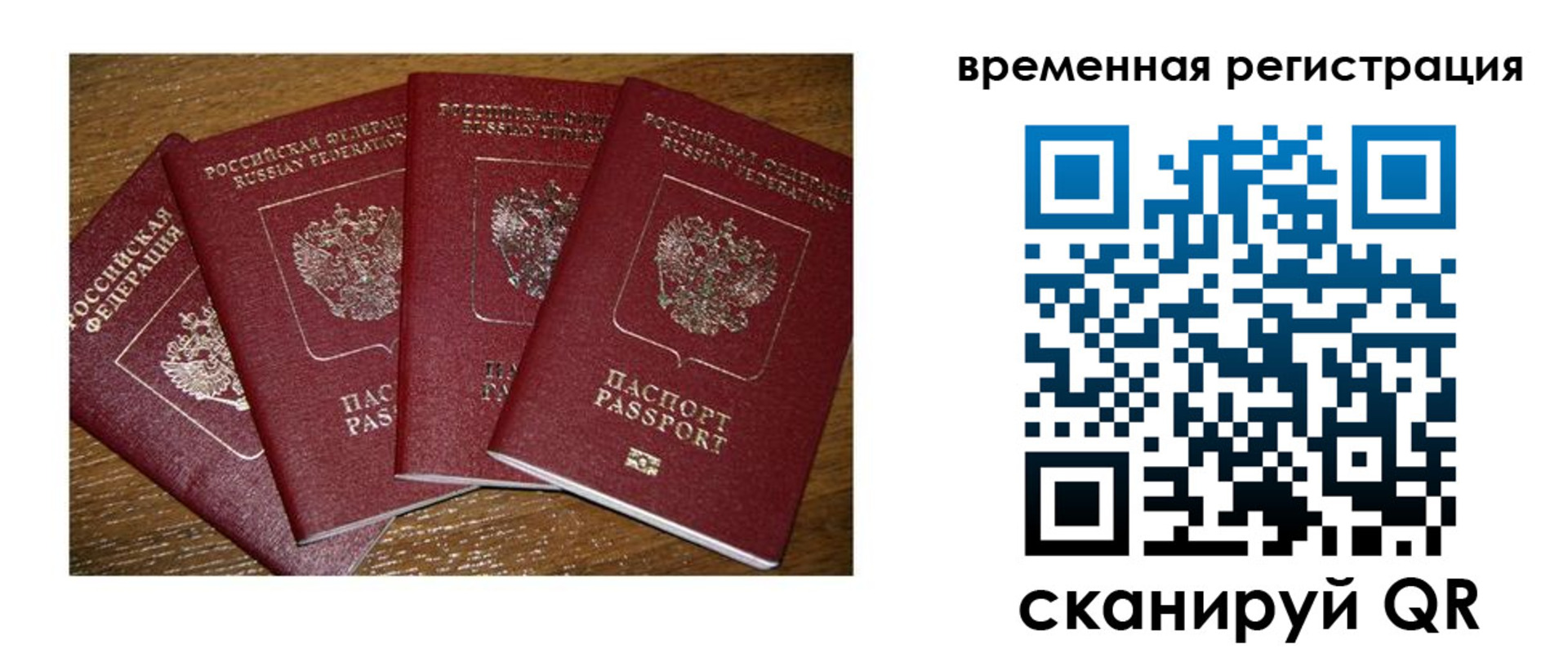 найти адрес прописки в Кизеле