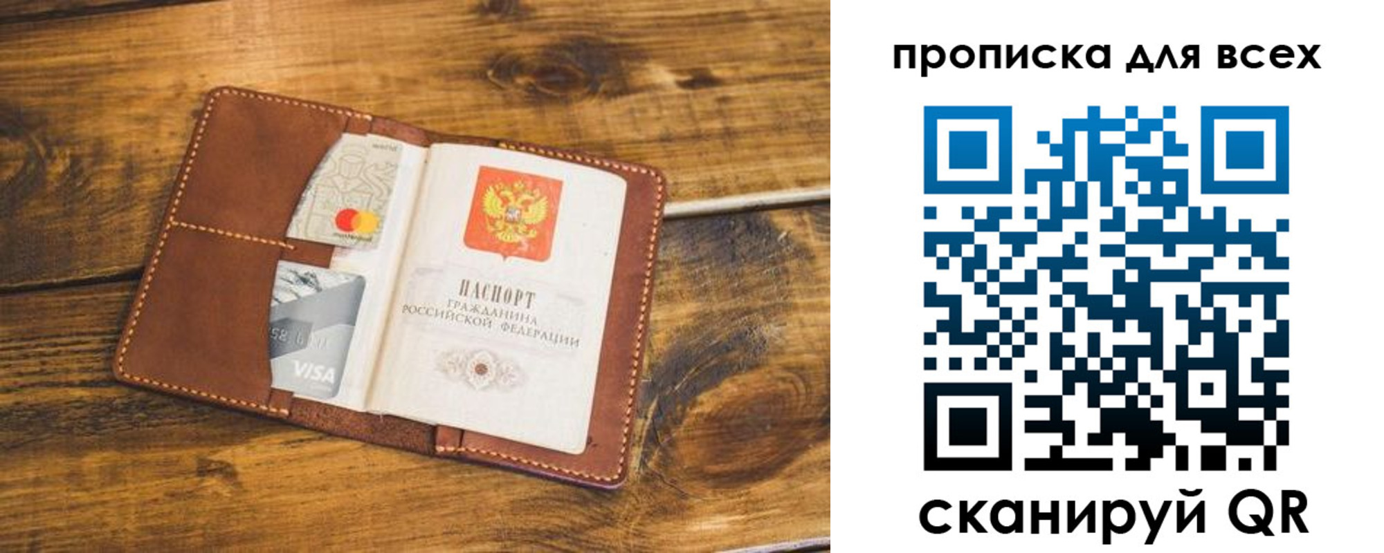 пропишу в квартире в Кизеле