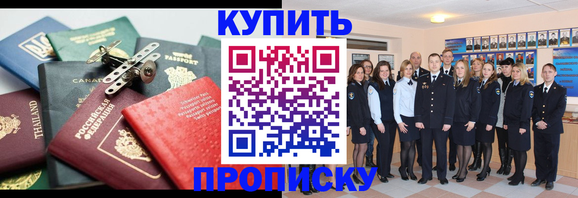 миграционный учет в Кизеле