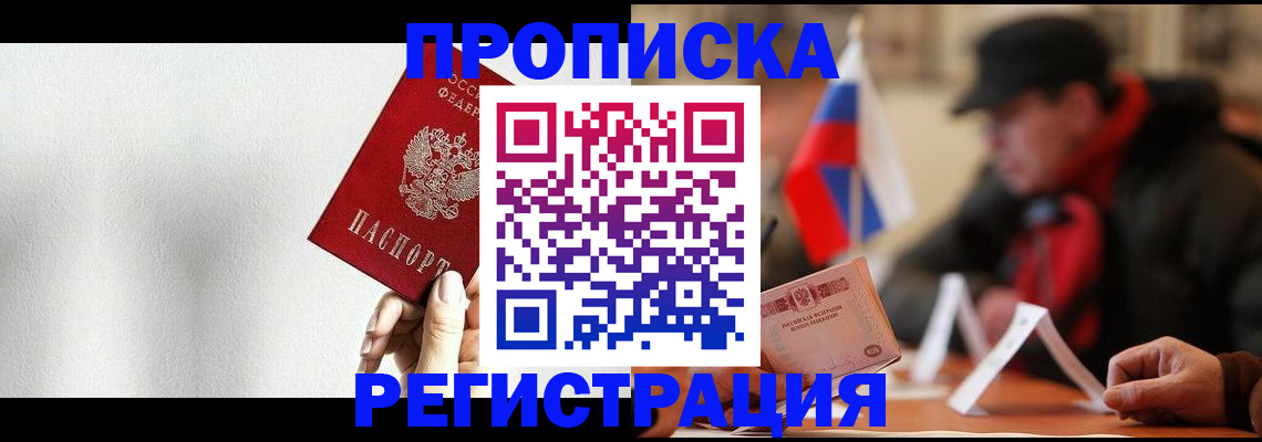 регистрация для дет. сада в Кизеле